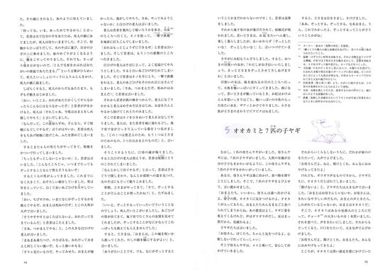 ObSW\qǂƉƒ̂ނb