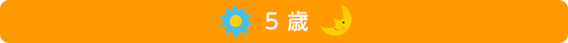 5Ό