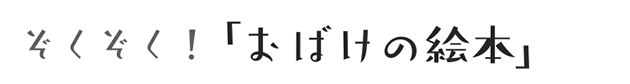 Iu΂̊G{v