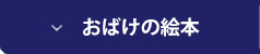 Iu΂̊G{v