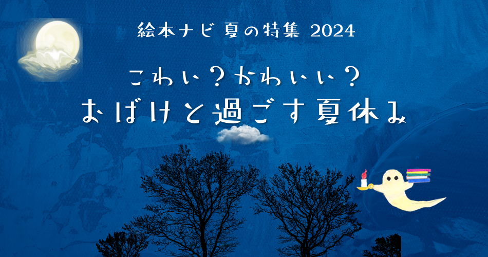 킢H킢H΂Ɖ߂ċx݁@Ă̓W2024 | G{ir