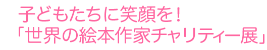 qǂɏΊIuE̊G{ƃ`eB[Wv