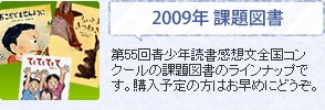 2009Nۑ}