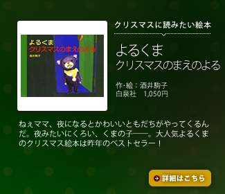 邭 NX}X̂܂̂