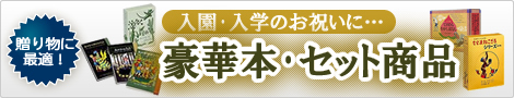 蕨ɍœKIؖ{Zbgi