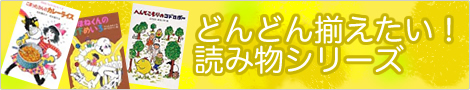 ǂǂ񑵂IǂݕV[Y