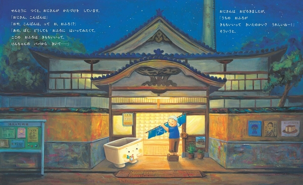 ӂ낳
