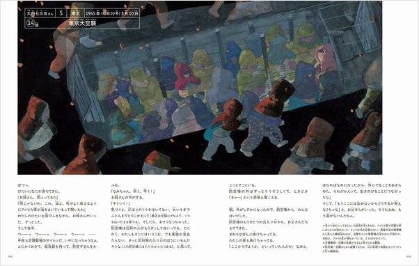 ܁A{͐푈Ă  \m푈̂Ƃ̎qǂ\