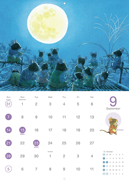 2025 14Ђ̃J_[