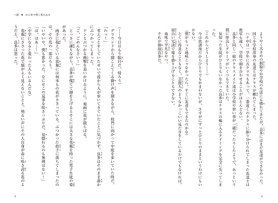 悵I ԍ璆wؓ