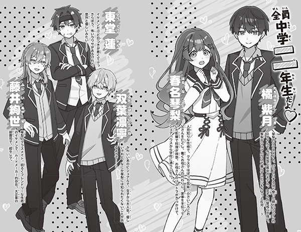 郏PHVFAnEX CPƂ̃q~c̓̓hLhLłI