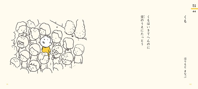 Ng񂹂̂2 ǂ̂Ԃ₫ZNV