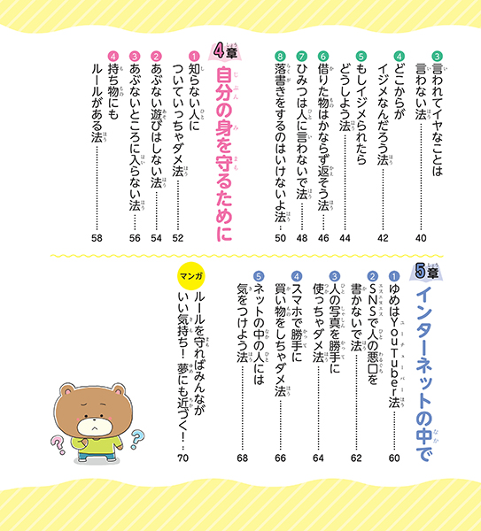 6΂eqŊw ǂ@} ݂ĂE30̌t