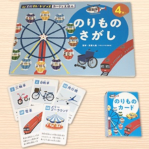 ZO[hAbv J[hƂق ̂̂