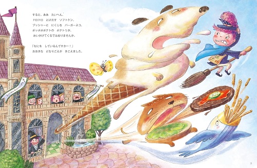 ܂ق~[l ͂߂Ă  ǂH