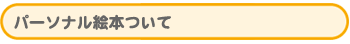 p[\iG{ɂ