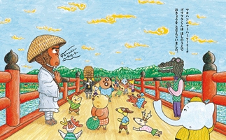 ゴリラ・44: 東山のお気に入り