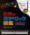 Ẽ~[WbN}