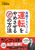 hCo[ɉ^]߂22̕@