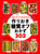 gݍ킹R 肨It302