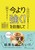 苭Iڎwā`AX[g̐ĝÂƐH̃GbZX