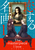 閼 1
