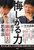  qE䑏̎vl@