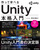 Ċwׂ Unity{i