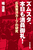 YX^A{I LmJ[v̌
