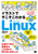 CXgł킩Linux R}h͂lbg[N̂ق̂܂