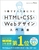 1łׂĐgɂHTML  CSSWebfUCu