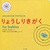 傤肫 for babies