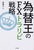 ב։FXgs헪