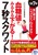 l݂݂鉺I7bXNbg 17bI ɗ炸wOrA1cI 