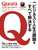 Quora Eő勉̒mLvbgtH[ rWlXƐl̉ۑׂĉ 62