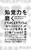 mo͂𖁂 Gώ@悤ɐEZ@