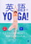 pYOGAI mDLtn