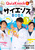 QuizKnockII NCY~܂񂪂łт肷قǖʔTCGXBOOK