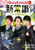QuizKnockIIlrbNV펯NCYBOOK