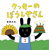 NbL[̂ڂ₳