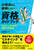 Ȃ璧킵iKChubN 肽ƂT50̃XL