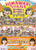 HIMAWARI˂ ܁[񁕂[II