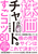 `[ĝRc80