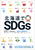kCSDGs