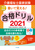 ĊoI앟mƎih2021