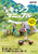 GARVY CAMP BOOKS KLv}jA