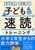 qǂ̑ǃg[jO