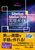 Sibelius^SibeliusbFirstpKCh y쐬̃qgƃeNjbNE͕̓@牞p܂