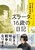 ENCi痈 Y[^A16΂̓L