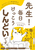 搶IǂłBT[}_Ȉオ݂Ȃ̃ɓĂ݂